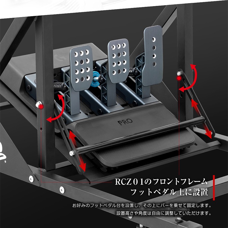 STRASSE ヒールストッパー フットペダル操作向上 | ゲーム関連