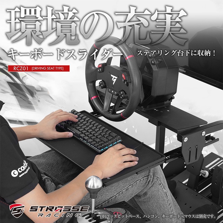 STRASSE RCZ01 �����ܡ��ɥ��饤���� ��Ǽ�� �����ܡ����� 