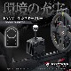 STRASSE SPEEDMASTER RF NERO ���ե����ץ졼�� FANATEC 
