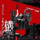 STRASSE SPEEDMASTER RF NERO ���ե����ץ졼�� FANATEC 