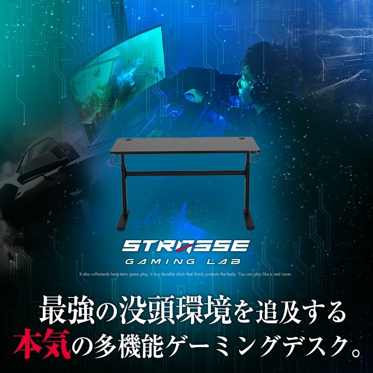 ツインデスク　大幅値下げ中 feature_2024_desk_kokusan | TWO-ONE STYLEネット