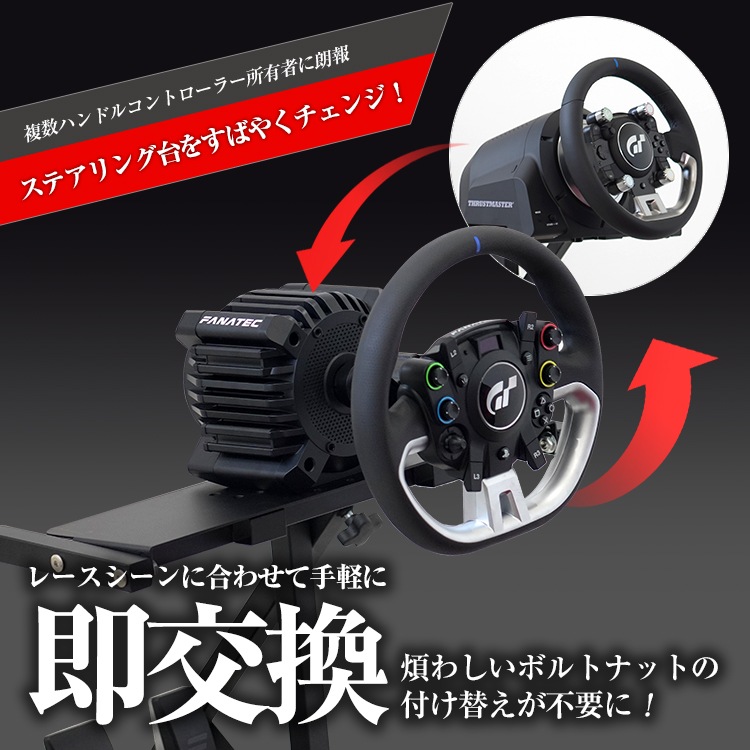 STRASSE RCZ01 ���ƥ������ñ�� �ǿ��ϥ󥳥���б�