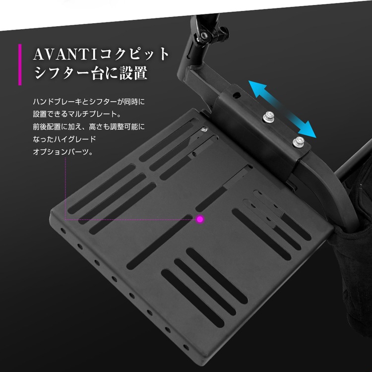 STRASSE AVANTI 使用少なめ　オマケ有 レビュー特典／ STRASSE AVANTI 折り畳みコックピットシート