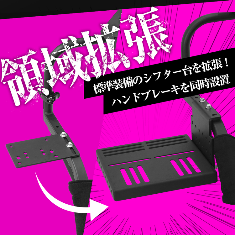STRASSE AVANTI 使用少なめ　オマケ有 レビュー特典／ STRASSE AVANTI 折り畳み式コックピット