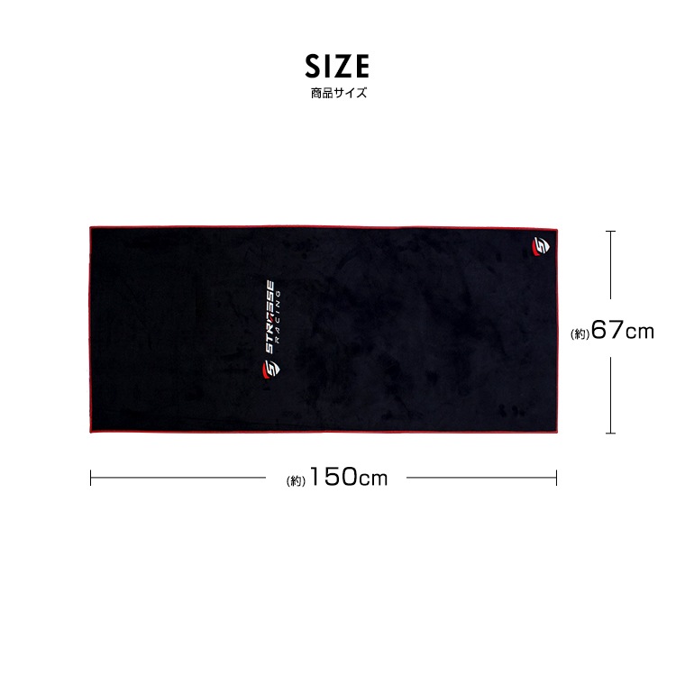 送料込み！ストラッセ　ゲーミングテント　マット Amazon | STRASSE ストラッセ ゲーミングテント 個室テント 遮光