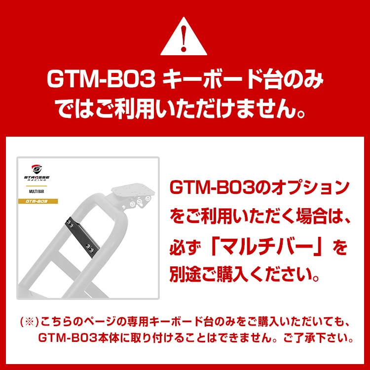 STRASSE GTM-B03 �����ܡ����� ñ��