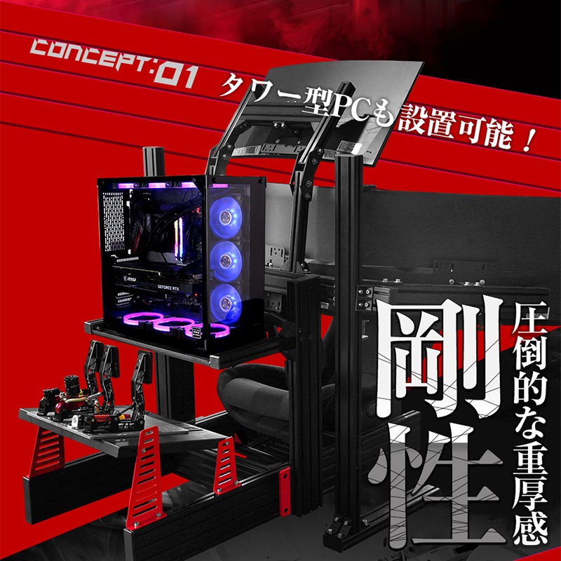 STRASSE SPEEDMASTER NERO マルチラック PC台 | ゲーム関連