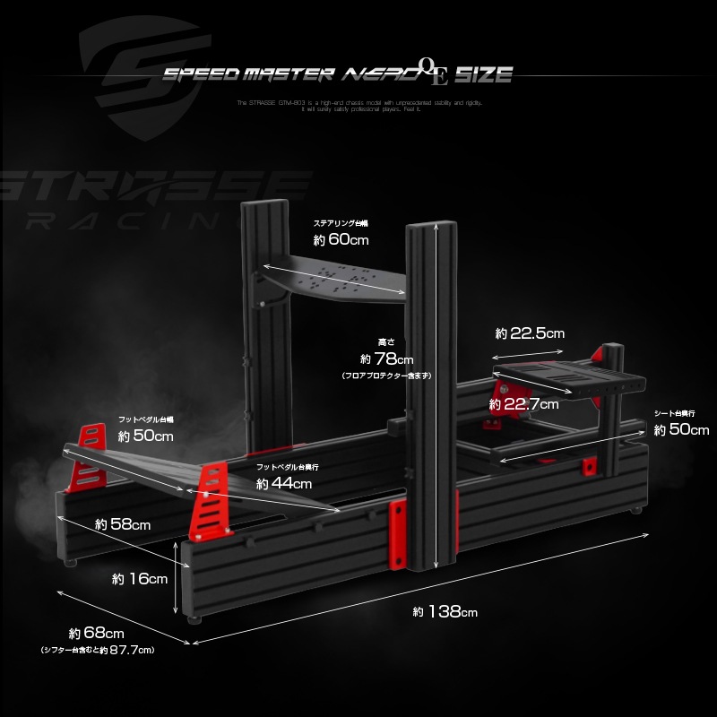 STRASSE SPEEDMASTER NERO QE �ե졼��ñ�� �ϥ󥳥� ���å��ԥå� �졼���󥰥��å��ԥå� ����� ����ߥե졼�� FANATEC SIMAGIC DD�б�