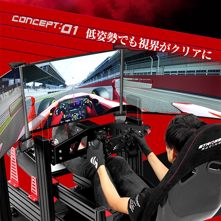 STRASSE SPEEDMASTER NERO フォーミュラポジション ステアリング台