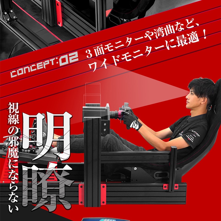 STRASSE SPEEDMASTER NERO フォーミュラポジション ステアリング台