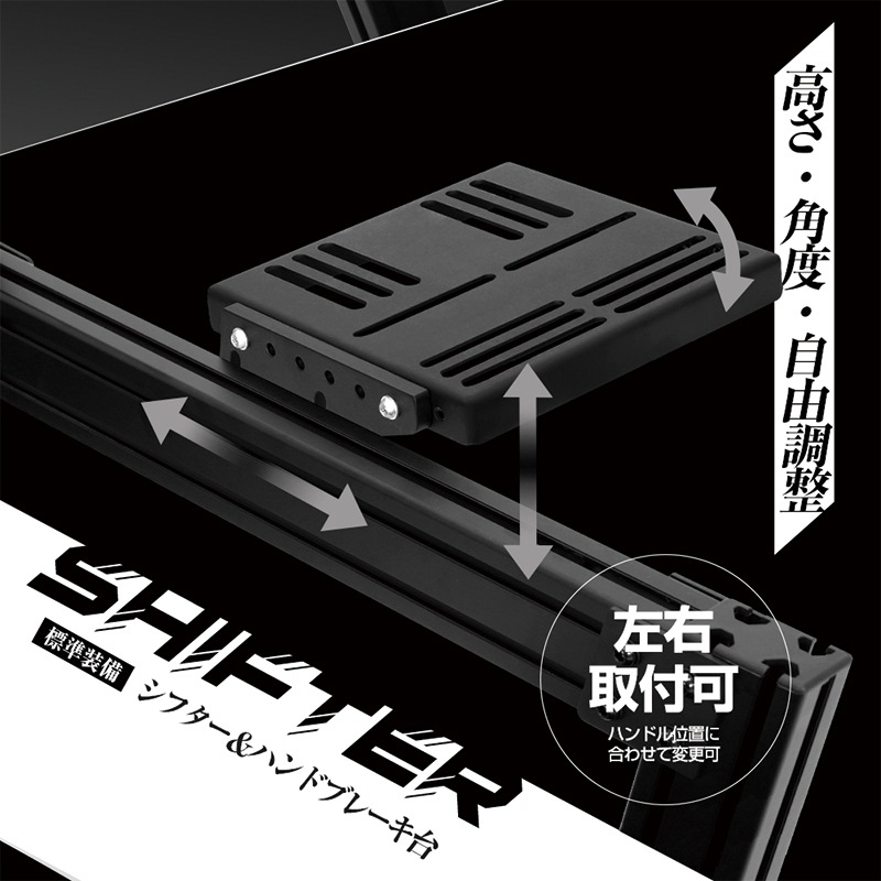 STRASSE SPEEDMASTER QUADY ベーシックフレームセット | ゲーム関連