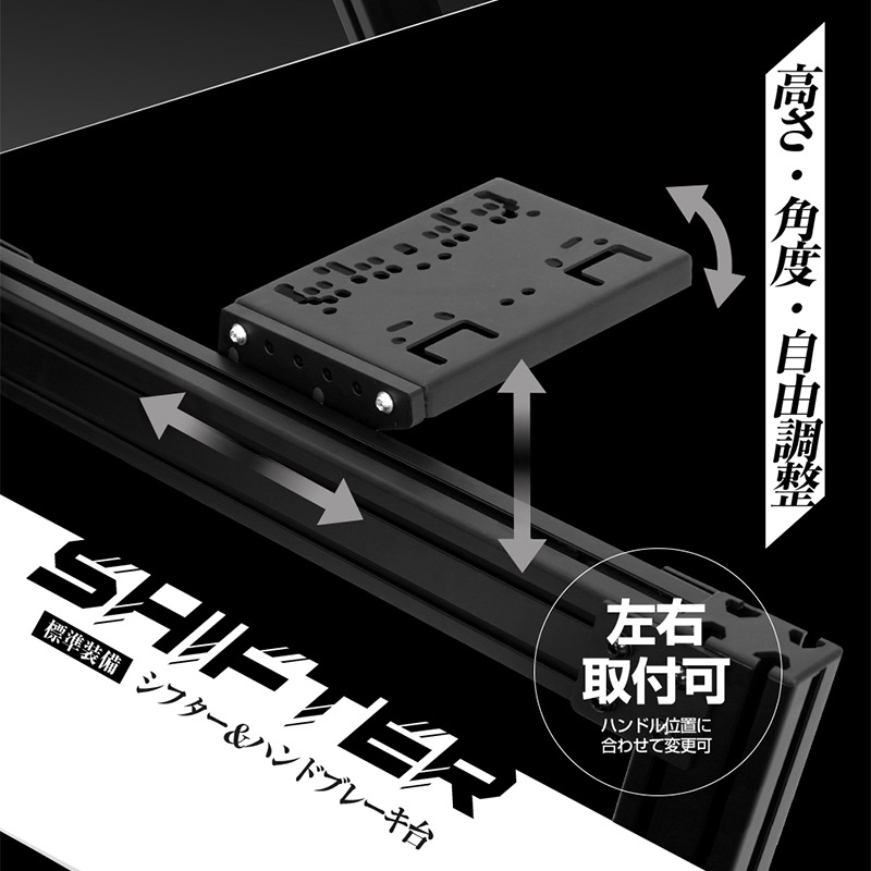 オマケ付き m@sterpiece セット レビュー特典／ STRASSE SPEEDMASTER QUADY ベーシックフレーム