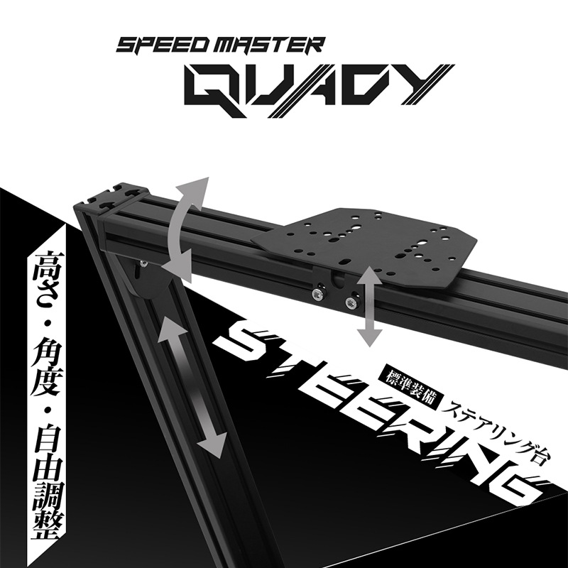 ӥ塼ŵ STRASSE SPEEDMASTER QUADY F1ǥ ե졼ॻå
