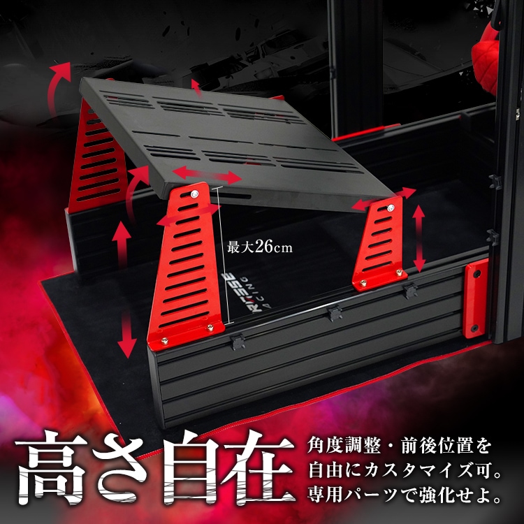 STRASSE SPEEDMASTER NERO アジャスタブルプレート | ゲーム関連