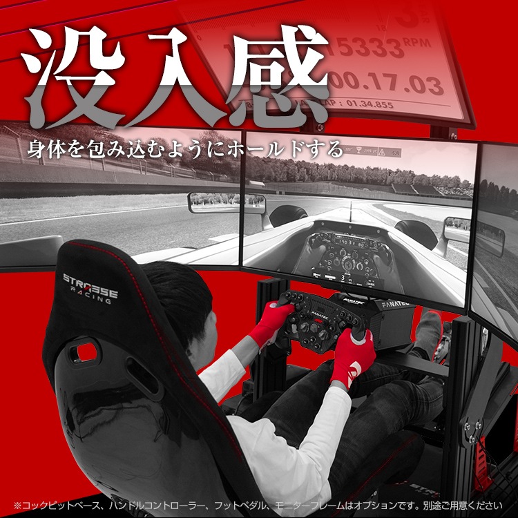 STRASSE SPEEDMASTER �ե����ߥ�饷���� RSF