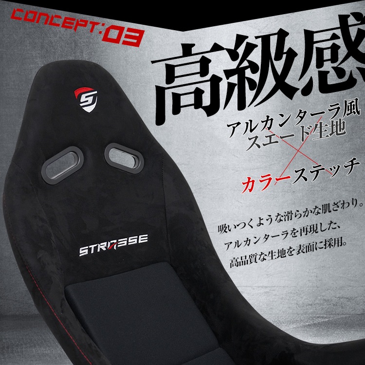 STRASSE SPEEDMASTER �ե����ߥ�饷���� RSF