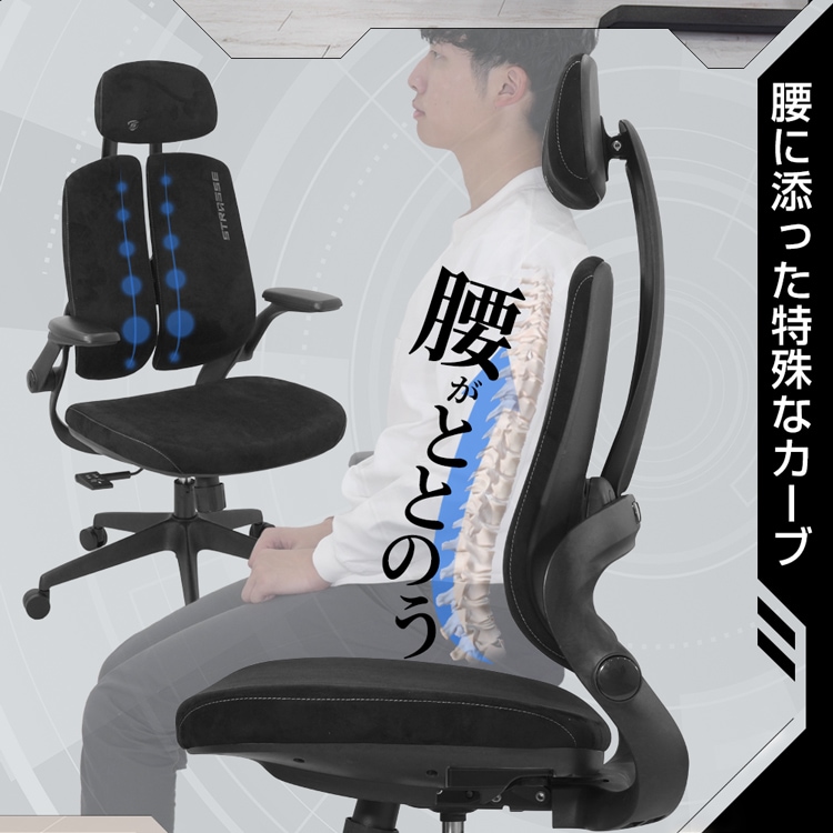 STRASSE ゲーミングチェア Zeata ジータ | ゲーム関連,チェア