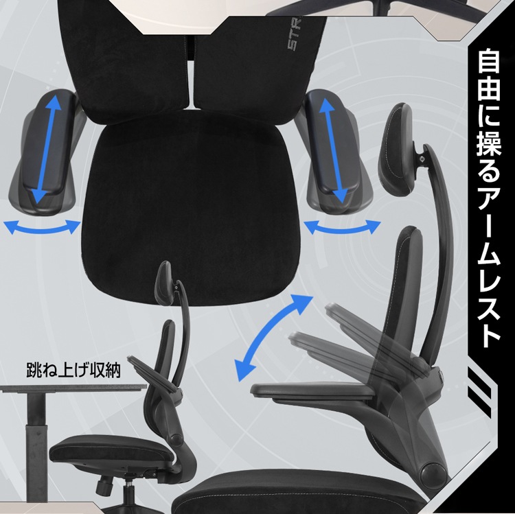 STRASSE ゲーミングチェア Zeata ジータ | ゲーム関連,チェア