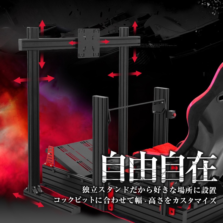 STRASSE SPEEDMASTER NERO 拡張式モニタースタンド | ゲーム関連