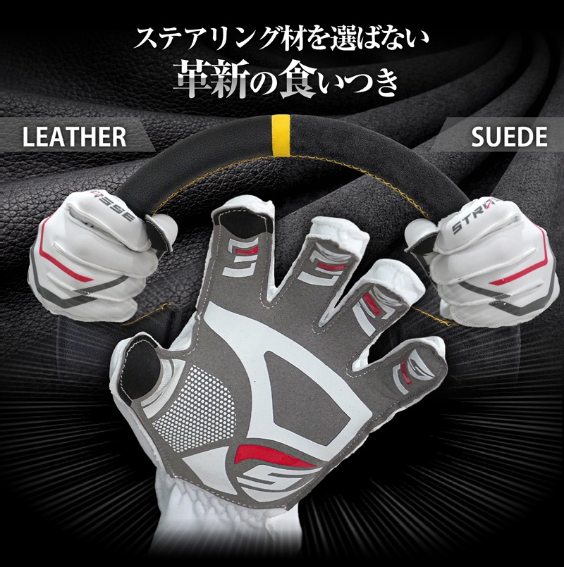 STRASSE �졼���󥰥������� �����ȥ��ƥå�