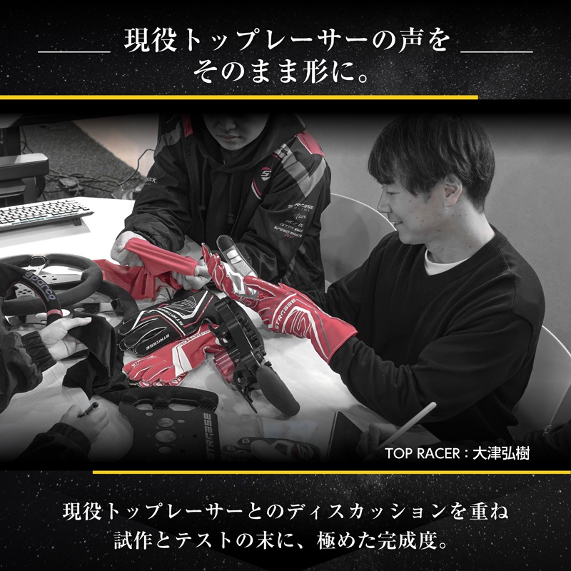 STRASSE �졼���󥰥������� �����ȥ��ƥå�