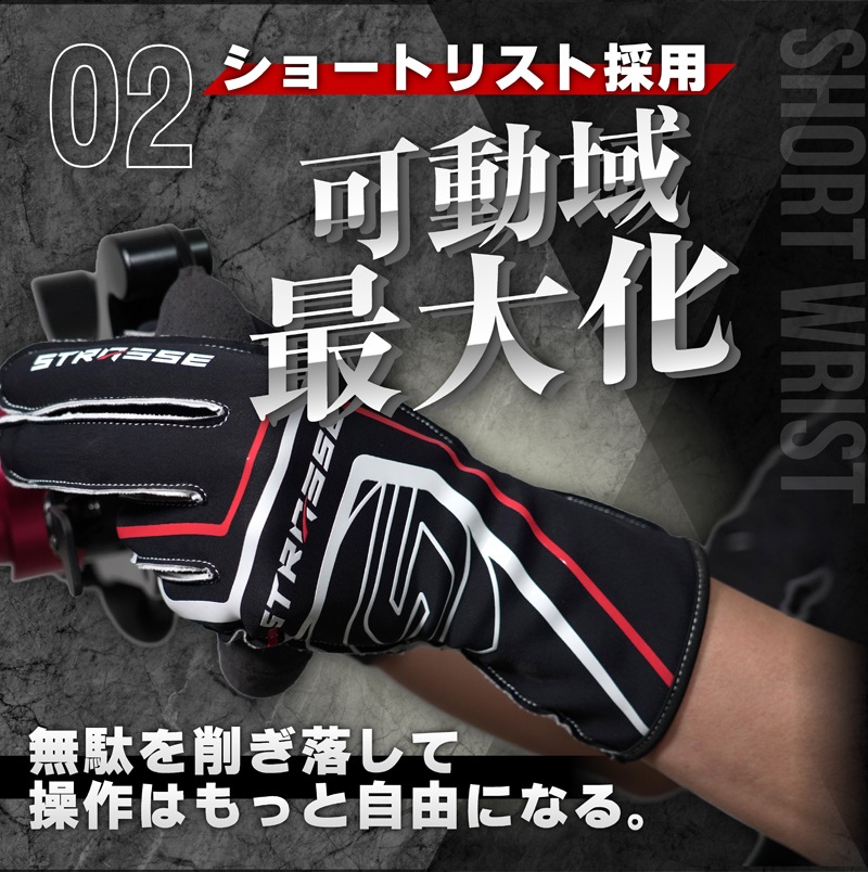 STRASSE �졼���󥰥������� �����ȥ��ƥå�