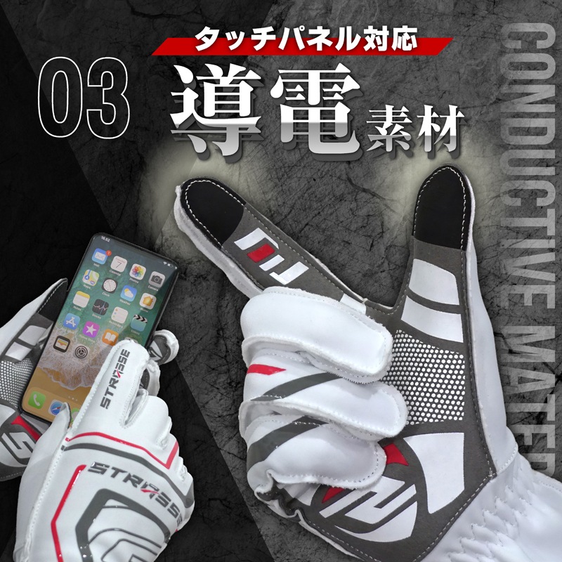 STRASSE �졼���󥰥������� �����ȥ��ƥå�