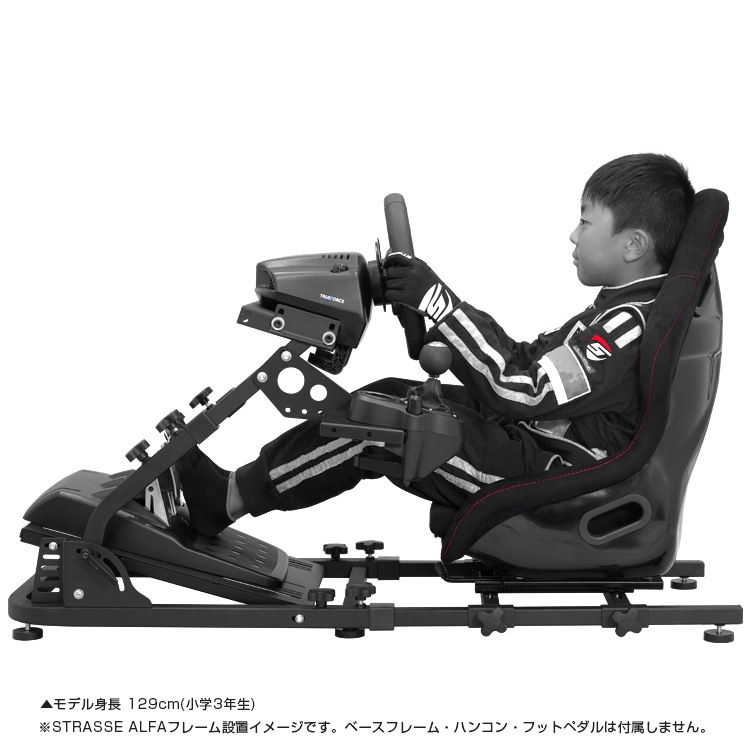 STRASSE DSS-A バケットシート ALFA用 キッズ レーシングカート