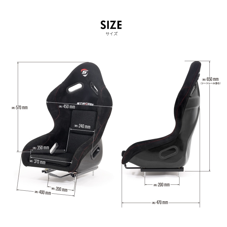 STRASSE DSS-A バケットシート ALFA用 キッズ レーシングカート