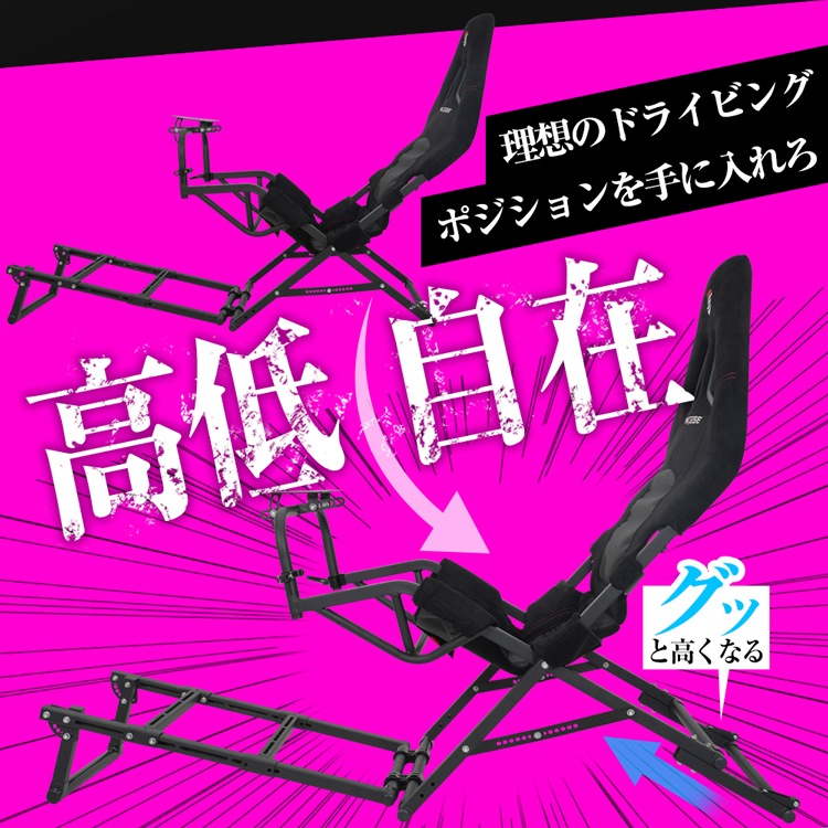 STRASSE AVANTI リフトアップサブフレーム | ゲーム関連,コックピット