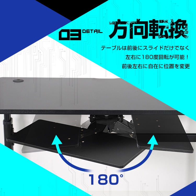 STRASSE GAMING LAB スライドセンターテーブル キーボード