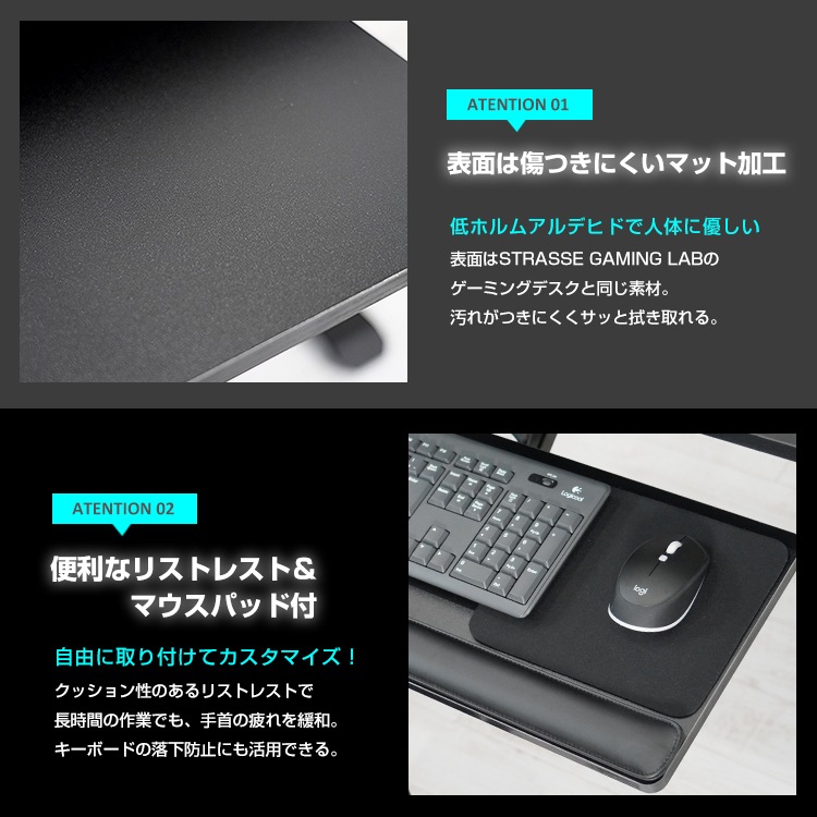 STRASSE GAMING LAB スライドセンターテーブル キーボード