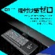 STRASSE GAMING LAB ���饤�ɥ��󥿡��ơ��֥� �����ܡ��ɥ��饤����