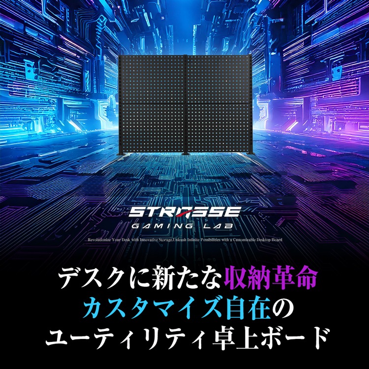 STRASSE GAMING LAB ���桼�ƥ���ƥ��ܡ���100cm