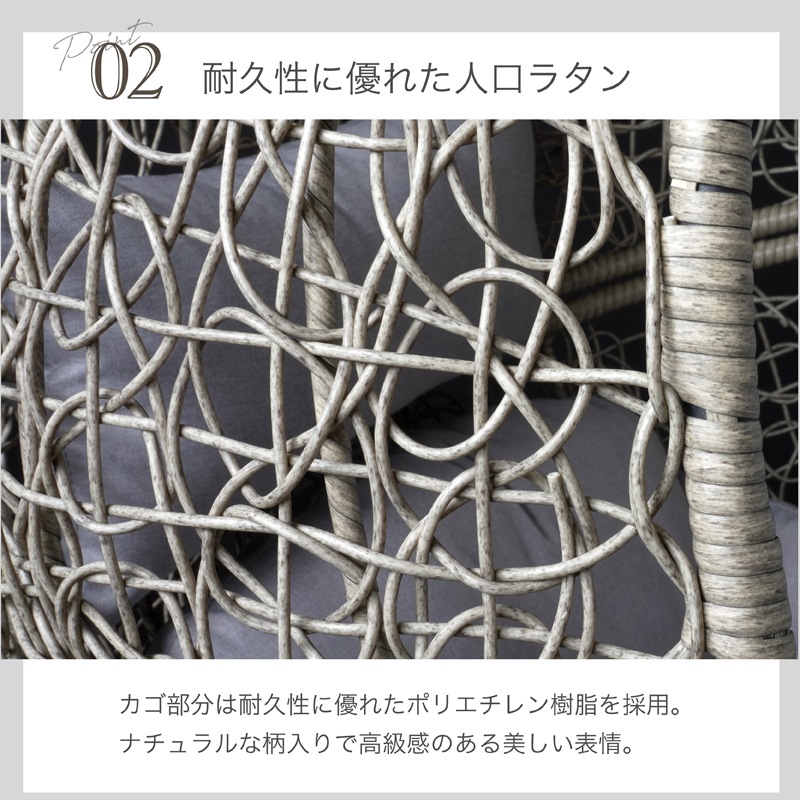 ハンギングチェア エッグ型 クッション付き グレージュ LUCIAN