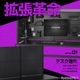 STRASSE GAMING LAB ���桼�ƥ���ƥ��ܡ���120cm