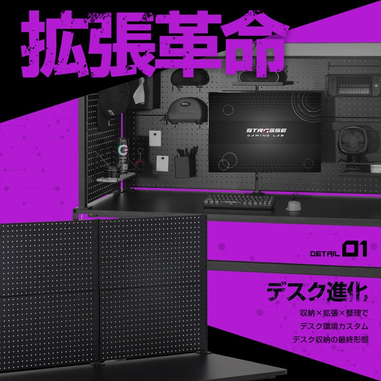 STRASSE GAMING LAB ���桼�ƥ���ƥ��ܡ���140cm