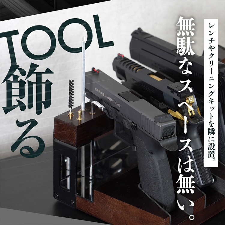 はる  アクリルガンスタンド FIELD LABEL ガンスタンド アクリル板製 クリア [ 2個セット