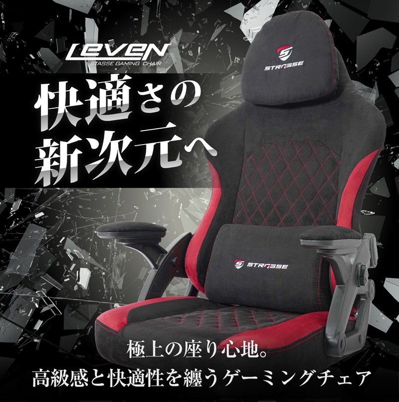 STRASSE �����ߥ󥰥����� LEVEN  �������