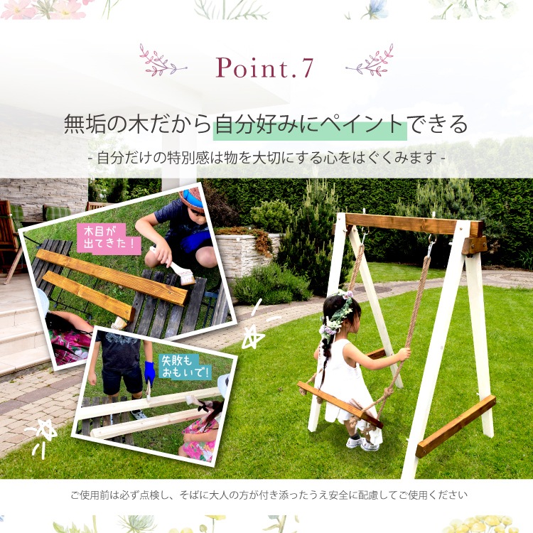 木製ブランコ Sサイズ | インテリア雑貨,チェア | costick公式｜株式