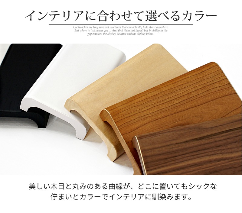 訳ありアウトレット】COVERS 害虫捕獲器専用カバー | インテリア雑貨