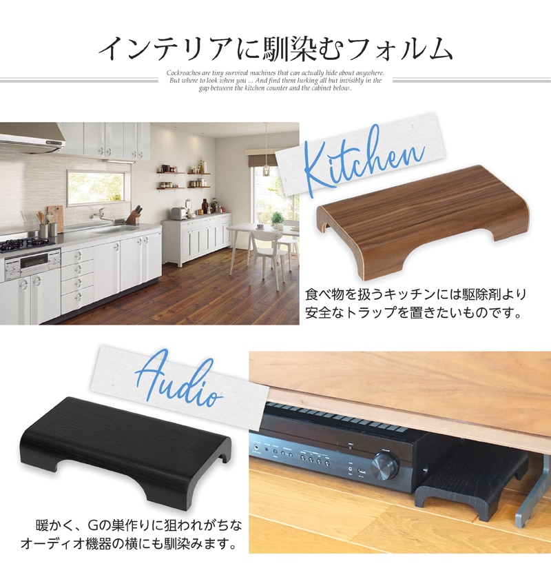 訳ありアウトレット】COVERS 害虫捕獲器専用カバー | インテリア雑貨