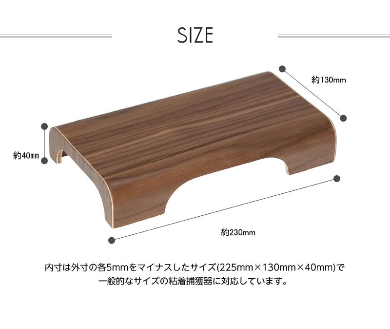 訳ありアウトレット】COVERS 害虫捕獲器専用カバー | インテリア雑貨