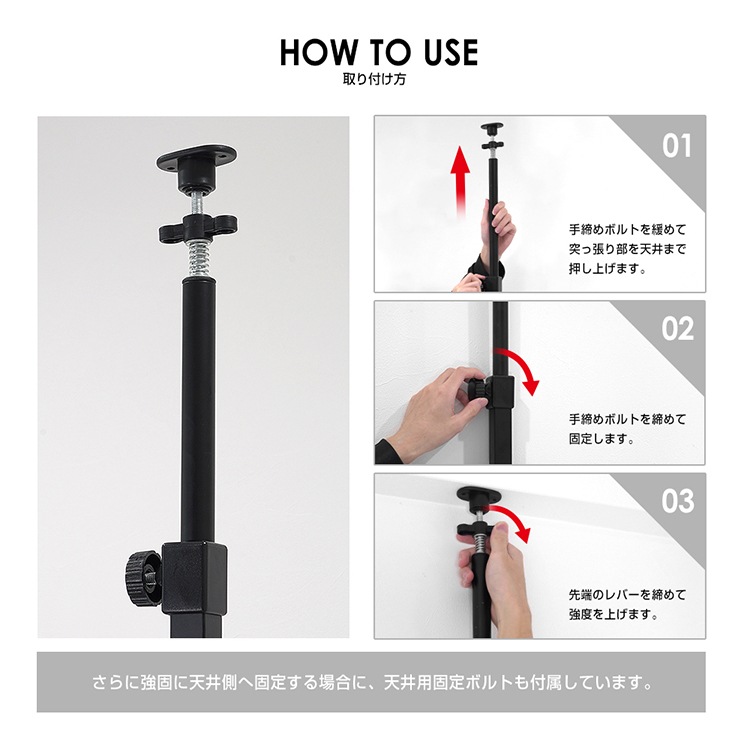 STRASSE 突っ張り式パンチングボード 有孔ボード 70cm | ゲーム関連