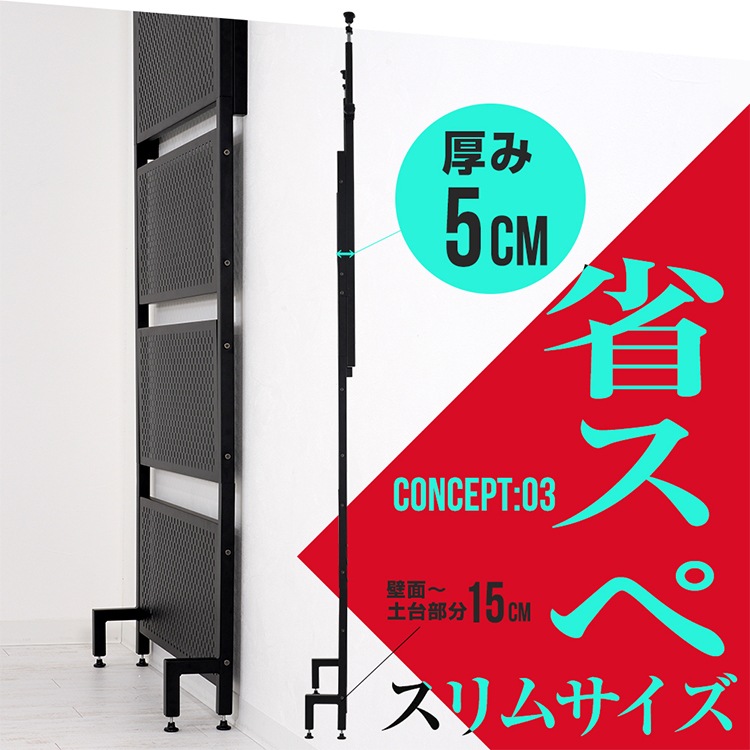 STRASSE 突っ張り式パンチングボード 有孔ボード 70cm | ゲーム関連