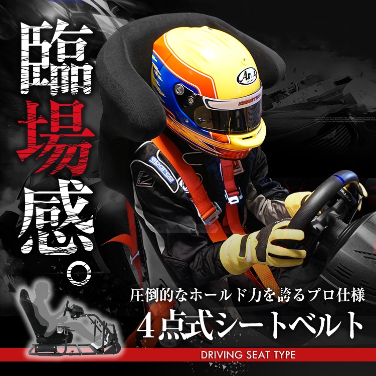 4�����ܳʥ졼���󥰥����ȥ٥��ñ��