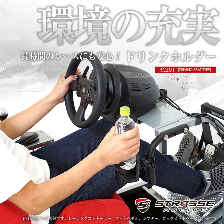 STRASSE RCZ01 ɥ󥯥ۥñ ׼ƥबȤ롪