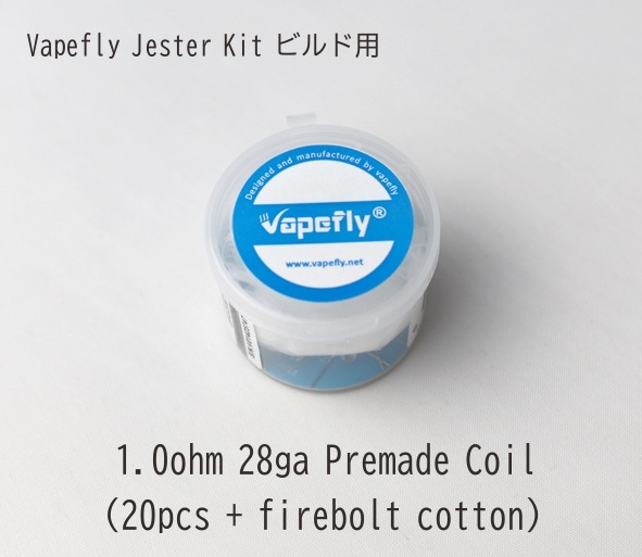 Vapefly Jester Kit ӥ premade coilץᥤ  åȥ VAPE ӥ