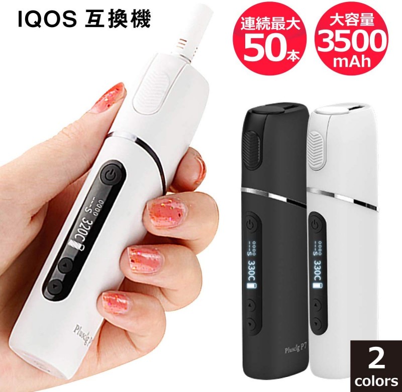 �ǿ��� Pluscig P7 �ץ饹���� �ԡ����֥�   ��Ǯ�����Ф� ���������ߴ� iQOS �ߴ� ���� �ۥ���� ���Ŵ� �Żҥ��Х� �ŻҤ��Ф� �������������å� �֥�å� (Black)