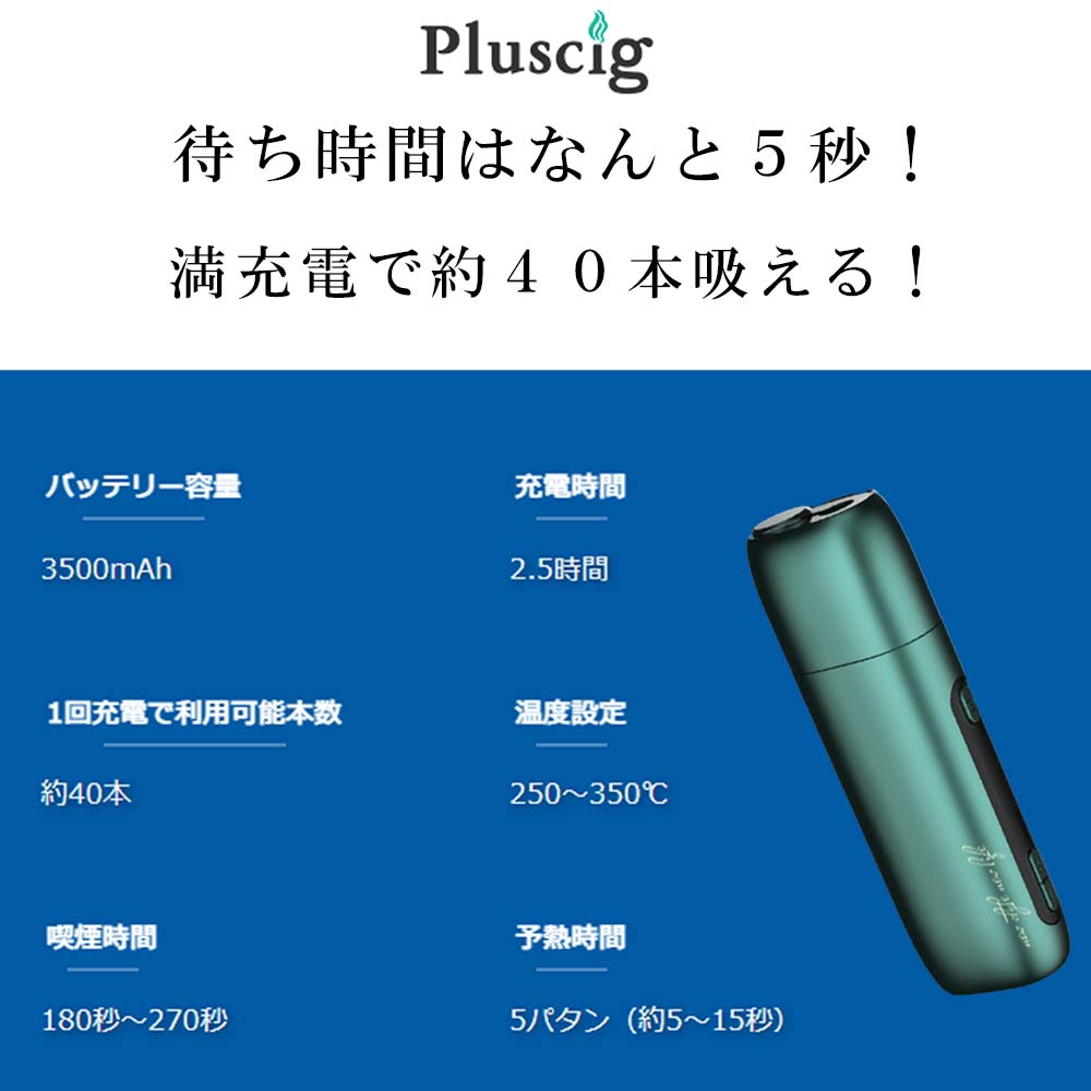 �ǿ��� Pluscig P9 �ץ饹���� �ԡ��ʥ��� �֥�å� ��Ǯ�����Ф� ���� �ۥ���� ���Ŵ� �Żҥ��Х� �ŻҤ��Ф� �������������å�(�֥�å���